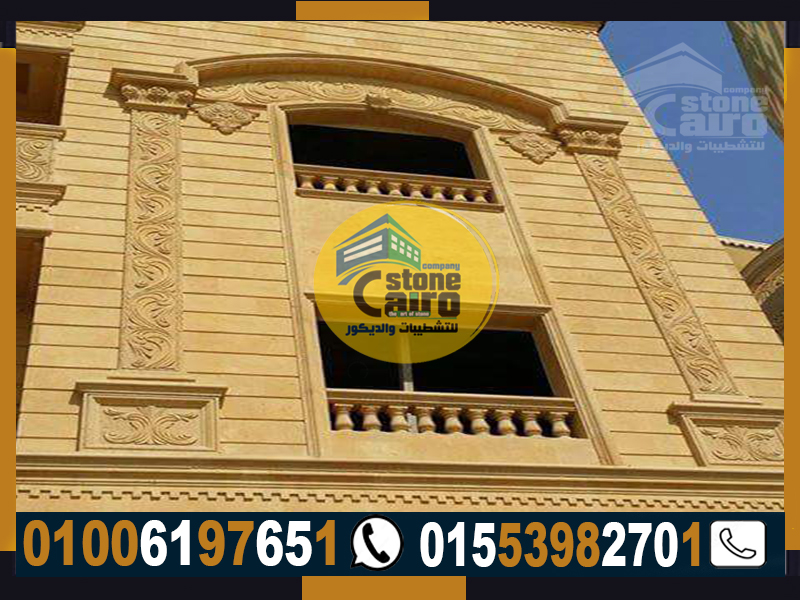 شركة تركيب الاحجار الهاشميه بمصر
