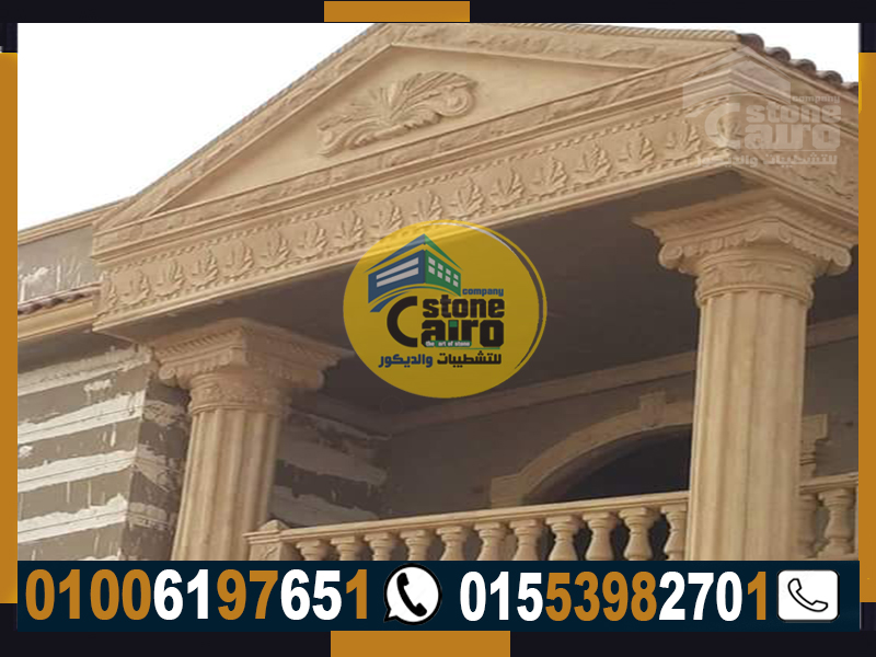 شركة تركيب حجر هاشمى هيصم