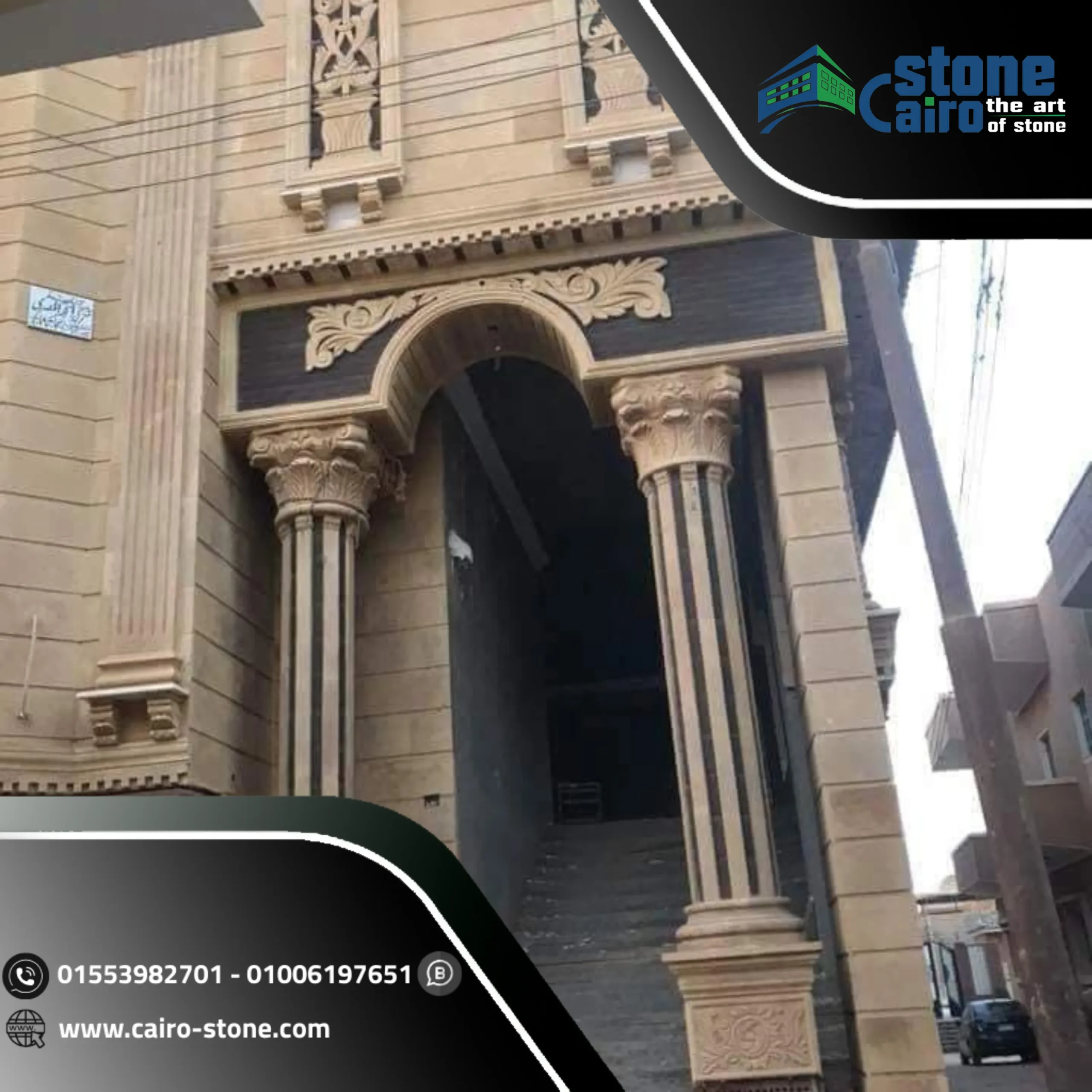 شركة تركيب حجر بالشيخ زايد 01006197651