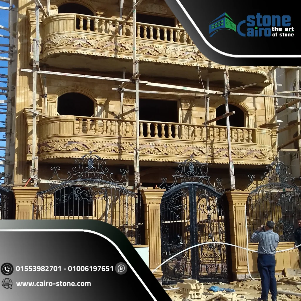 سعر متر الحجر الفرعوني