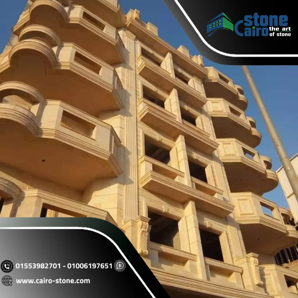 سعر متر الحجر الهاشمي مع التركيب 01006197651