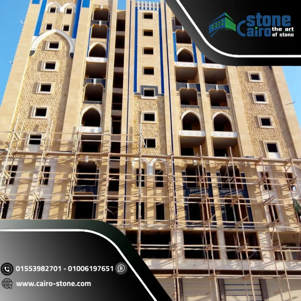 افضل شركات تركيب الحجر الهاشمي في مصر شركة كايرو ستون