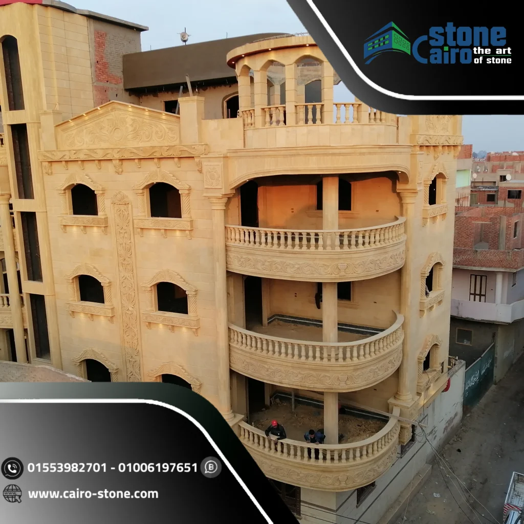 اسعار الحجر الهاشمي في مصر مع اقل سعر متر