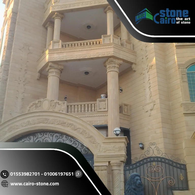 احجار طبيعية 15