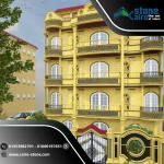احجار طبيعية 64