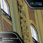 احجار طبيعية 66
