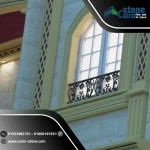 احجار طبيعية 67