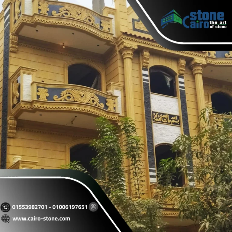 احجار طبيعية 70